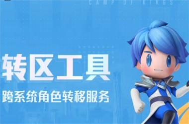 2025新澳门免费天天彩-2025澳门天天开奖大全结果转区教程